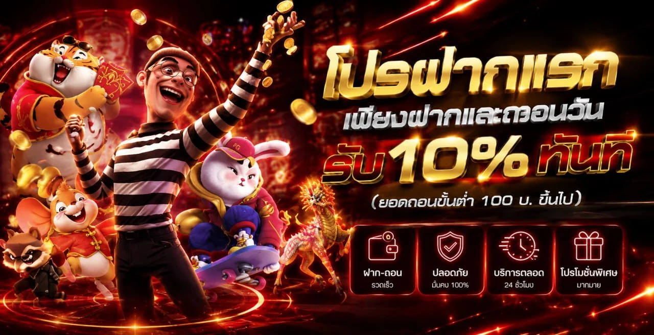 สล็อตออนไลน์ Joker369 เล่นบนมือถือ