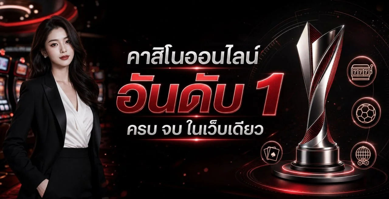 Joker369 สล็อตออนไลน์เว็บตรง รวมค่ายเกมสล็อตดัง