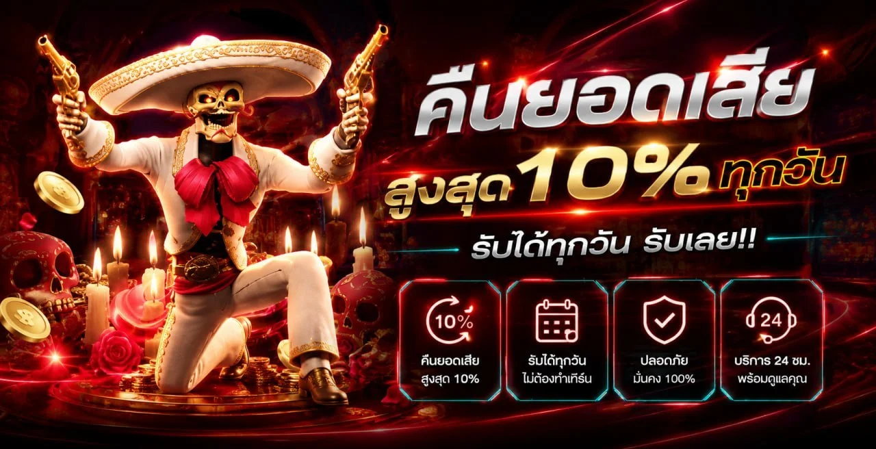 Joker369 คาสิโนสดและแทงบอลออนไลน์
